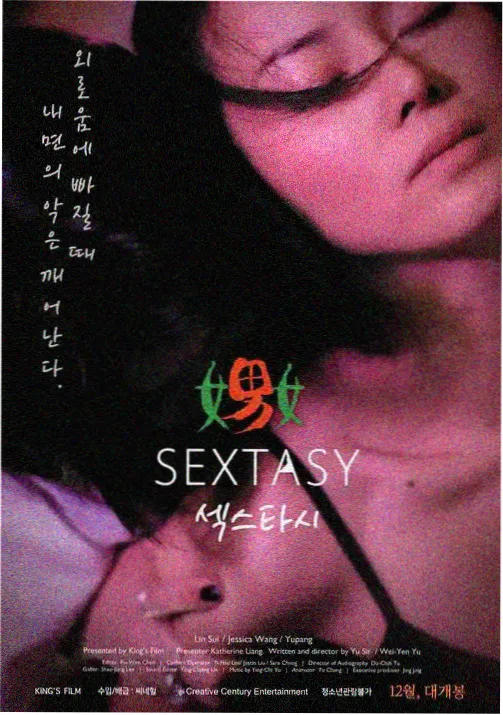 积分道具刷新窗口复盘资讯配图